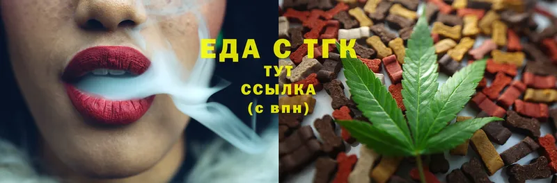 Canna-Cookies конопля  Полярные Зори 