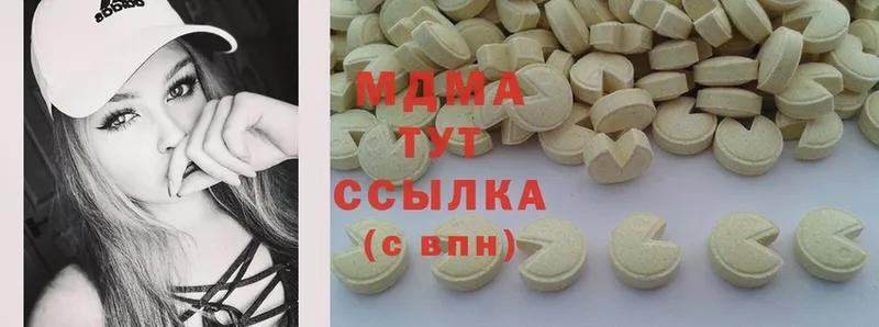 купить наркотик  Полярные Зори  MDMA кристаллы 