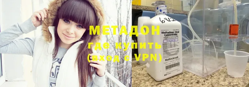 omg ONION  наркошоп  Полярные Зори  Метадон methadone 